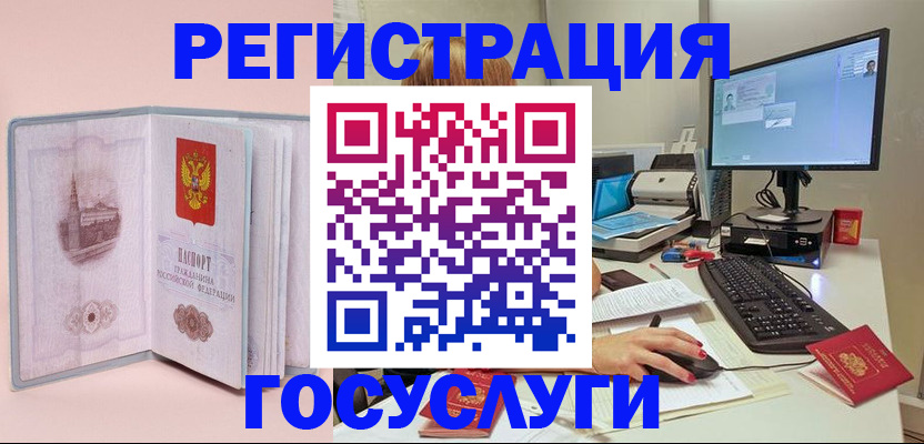 прописка в квартире в Иланском